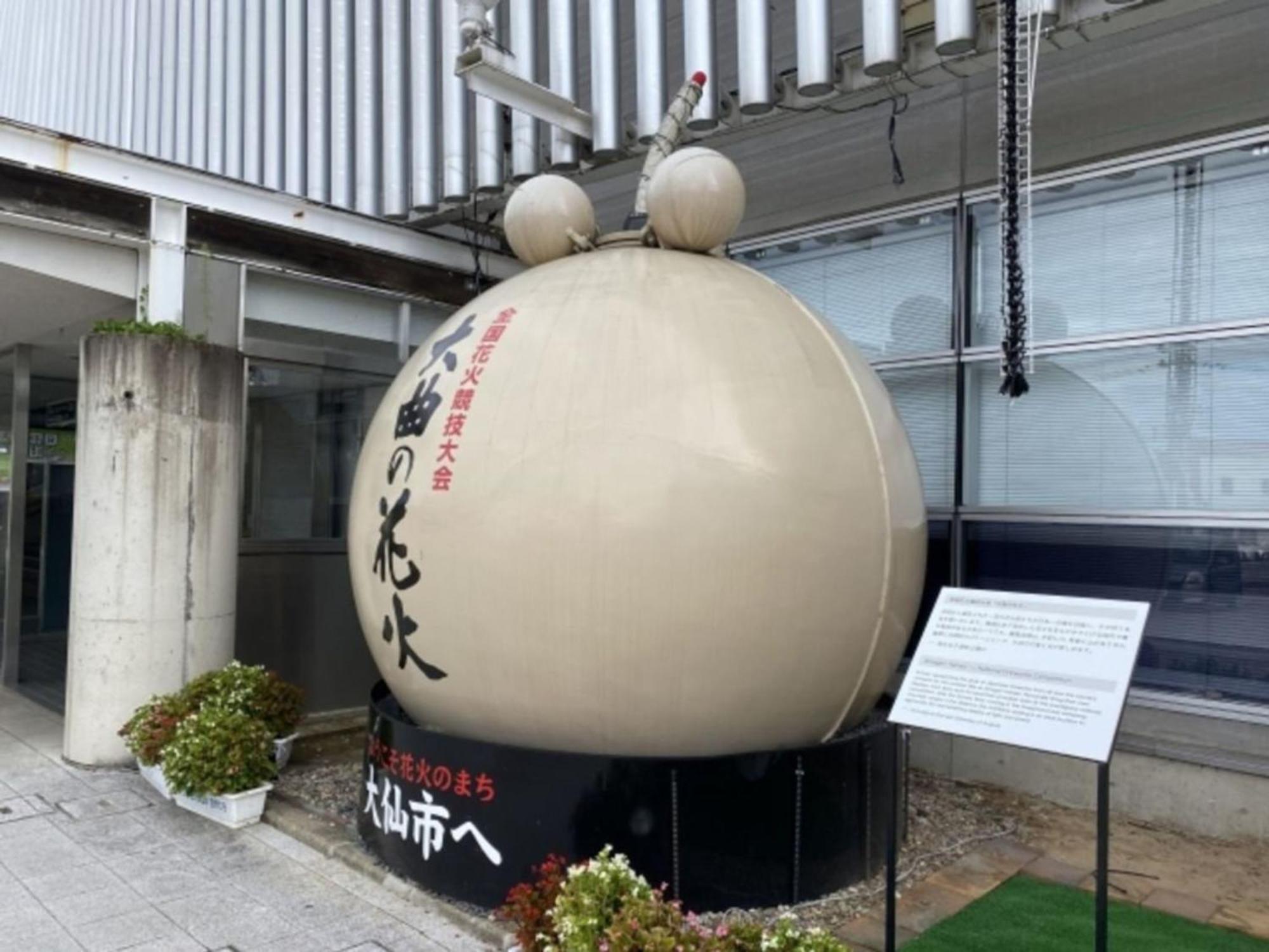 Kawaguchi Onsen Ousanso Daisen  ภายนอก รูปภาพ